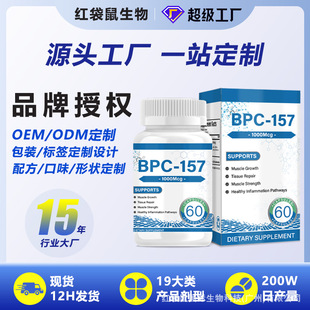 bpc-157zbpc157 Capsules羳tkuF؛Դ^S呟֏