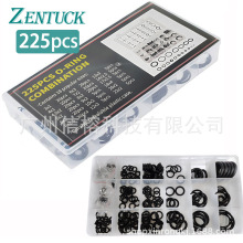 跨境批發 225PCS盒裝黑色丁晴橡膠圈0型密封圈組合 防水橡膠墊圈