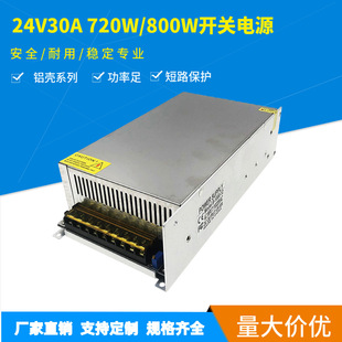 DC24V30a720WֱԴIAC220/110VD24V_PԴ