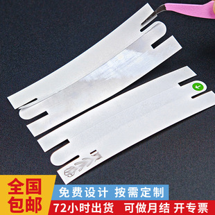 蘋果貼紙開箱封條包裝盒封口貼 天地蓋手機盒可撕拉防拆易撕貼