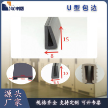 定制三元乙丙EPDM發泡海綿泡沫方形平板密封膠條橡膠墊板橡膠墊帶