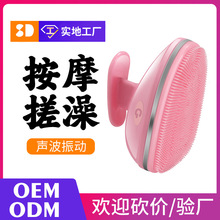 聲波電動沐浴刷搓泥后背長柄搓澡神器充電全自動多功能按摩洗澡刷