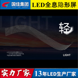 LEDȫϢ[  PH3.91ȫϢ   LEDȫϢNĤ  LED