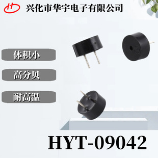 HYDZ늴ʽԴQHYT-09042 1.5V/3V/5V/9V/12V AӏS