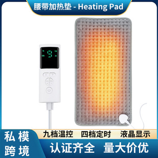 羳l|9nؿ؟oӟ|l|heatingpad