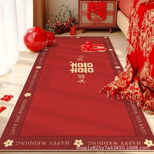結婚床邊毯卧室地墊紅色喜慶床前地毯婚房布置裝飾喜字飄窗墊腳墊