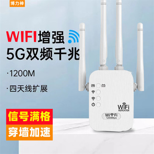 WiFi̖2.4g/5gplWjǧ·^300M/1200M쾀