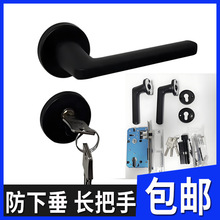 【包郵】房間卧室內磁吸58靜音防下垂把手家用方向通用型黑色門鎖