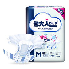 包大人成人紙尿褲活動褲老年人產婦通用拉拉褲成人尿不濕M/L/XL碼