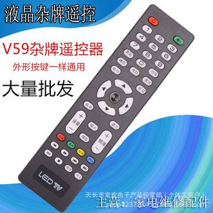 LED TVsƽMbҺҕb V59Һ匣sƙCb