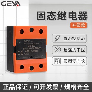 GEYA GSR1-25DȂB^40A100AֱIA220V