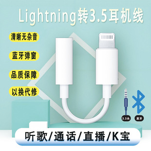 mO֙CD^lightningD3.5mm lZͨԒCD