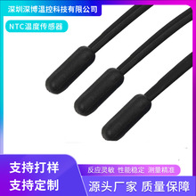 NTC智能溫控麥瑞德農業傳感冰箱溫度感應器汽車溫度傳感器