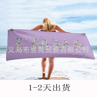 wS250gɳһlӡԡ personalized beach towel