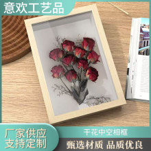 678寸干花中空立體相框畫框實木干花蝴蝶標本證件框手工diy擺台