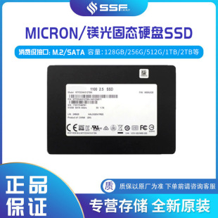 MICRONV2.5SSD̑BӲP512GB 1TB 2TB SATAӿ M.2ӿ