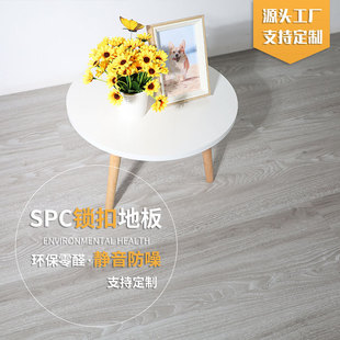 ʯذSҶspciʯܵذӺSPC flooring	ȩpvc