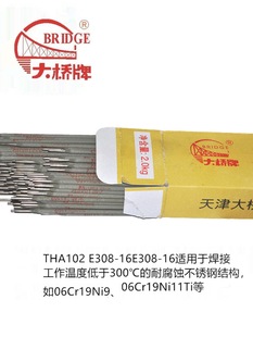 THA102E THA102(E308-16) THA132(E347-16)P䓺l