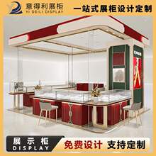 高端玻璃珠寶展櫃多層LED燈光陳列櫃展櫃 玉石翡翠黃金門店展示櫃