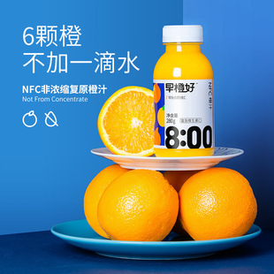 ȹȺNFC֭280ml*8֭ һl