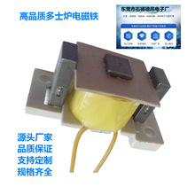 小家電電磁吸盤多士爐矽鋼片電磁鐵烤面包機矽鋼片電磁鐵TAX1816