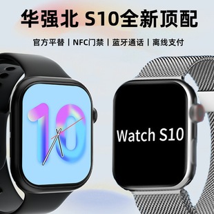 羳AS10ֱ{\ѪѪwatchֱ