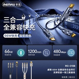 remax h 66WϽһ һ֙C侀ߏ늾