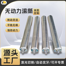 批發無動力滾筒不銹鋼托輥鍍鋅無動力滾筒輸送帶托輥傳送帶滾軸筒