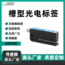 sick西克槽型標簽傳感器色標貼標WFS3-40N415光電開關 WF2-40B410