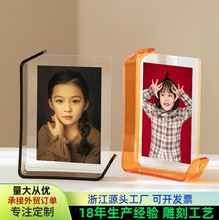 高級感創意亞克力L型相框透明水晶diy雙面展示擺台簡約桌面框批發