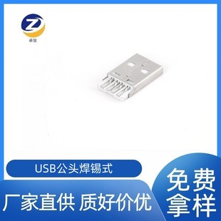 ׿ USB-AM180ʽ^4оAUSB늽ӿڲB