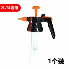 【2L+3L通用】 噴壺噴頭噴嘴噴霧器配件澆花噴水壺銅嘴打壓膠圈噴