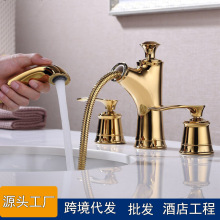 跨境金色分體三孔面盆水龍頭鈦金洗臉盆抽拉水龍頭全銅冷熱水龍頭