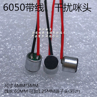 6050vOwԒͲ^ LMIC6mm*5mm 