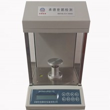 表面張力儀/界面張力儀/全自動張力儀/張力儀  精度高 價格優