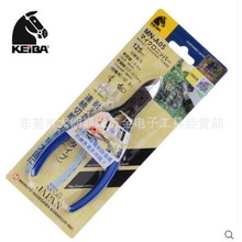批發KEIBA剪鉗MN-A05斜口鉗 日本馬牌A05電子鉗5寸馬牌日本斜口鉗