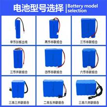 廠家定制18650鋰電池3.7V/7.4V/12V/24V/36V/48V醫療設備鋰電池組