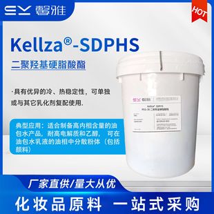 Kellza  SDPHS PEG-30 uӲ֬Ի黯Ø