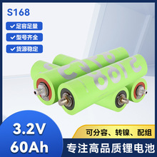 實聯長宜S168磷酸鐵鋰圓柱鋰電池3.2v60ah/70ah動力儲能電芯