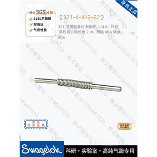 Swagelok()321-4-X-2-B2321 PԿ׹, 1/4