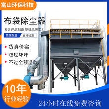 小型單機脈沖除塵器布袋除塵設備廠高溫鍋爐防爆濾筒除塵器