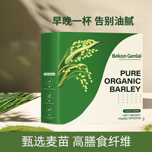 羳N֭۹wBarley green juice powderSl