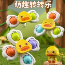 嬰幼兒童卡通吸盤旋轉轉樂玩具陀螺搖鈴3歲6個月寶寶可啃咬益智