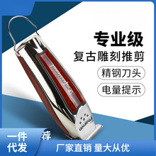 油頭電推剪刻痕刻小推子發廊刀頭美發師專業理發店