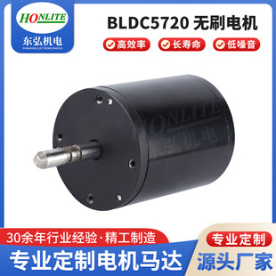 供應BLDC5720直流無刷電機 貫流風機水泵減速馬達 耐用低噪音電機