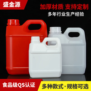 Ӻ500ml1000mlϻͰҺ2bͰСͰ1L-10L㾫