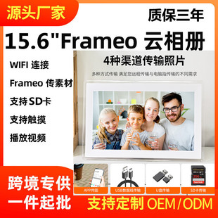 2024¿羳15.6frameowifi|MQГQ