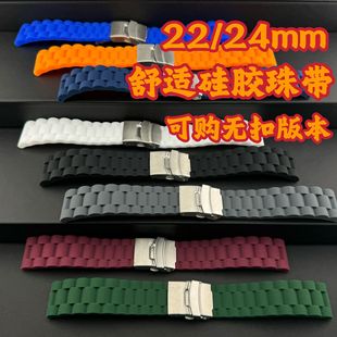 Silicone Watch Strap Waterproof Band 22/24mmz펧yɹ