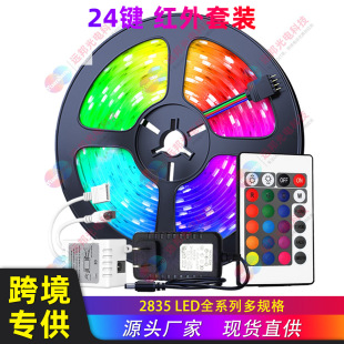 羳LED2835RGB24Itb3528RGBlRGBb