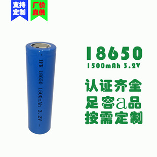 MSDS18650F 1500mAh̫ܟ߃늳3.2VuƷ